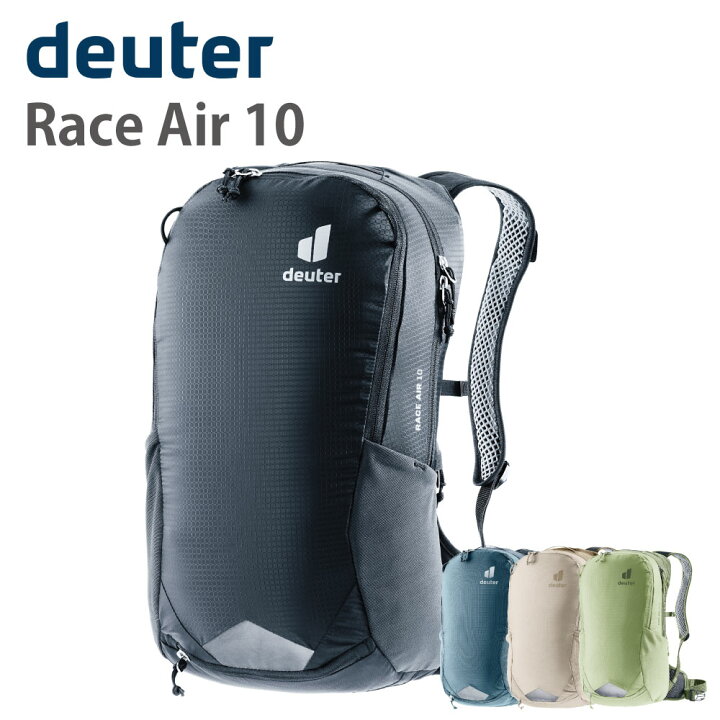 楽天市場】ドイター レースエアー 10／deuter Race Air 10／10L 軽量 
