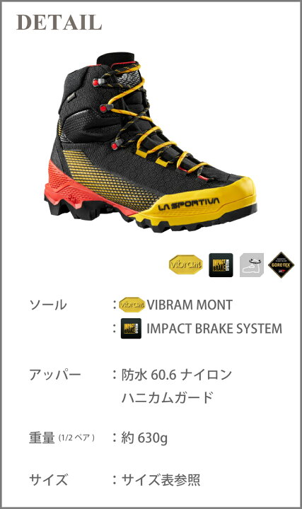 楽天市場】【即納】スポルティバ エクイリビウム ST GTX black/yellow 