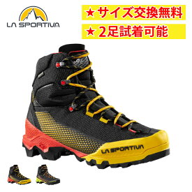 【即納】スポルティバ エクイリビウム ST GTX black/yellow LA SPORTIVA Aequilibrium ST GTX 防水 靴 登山靴 登山 メンズ バックパック ラスポルティバ