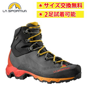 【即納】スポルティバ エクイリビウム トレック GTX carbon/yellow LA SPORTIVA Aequilibrium Trek GTX 防水 靴 登山靴 登山 メンズ トレッキング ラスポルティバ 送料無料