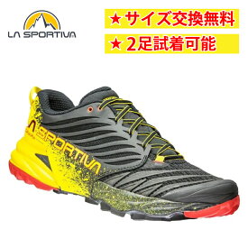 【即納】LA SPORTIVA スポルティバ アカシャ トレイルランニングシューズ Trail Running shoes AKASHA Black/Yellow 【送料無料】