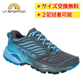 【即納】 LA SPORTIVA スポルティバ アカシャ ウィメンズ ウーマン レディース 女性用トレイルランニングシューズ トレラン 靴 運動靴 ランニングシューズ Trail Running shoes AKASHA WOMAN Carbon/PacificBlue