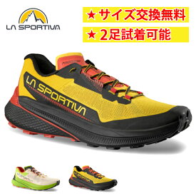 【即納】スポルティバ プロディジオ Antique White Yellow/Blackトレラン メンズ ローカット トレイルランニング ウルトラトレイル ロングライト 送料無料 LA SPORTIVA PRODIGIO