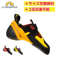 【即納】ラ スポルティバ スクワマ La Sportiva SKWAMA Black/Yellow Black/Poppy Purple/Yellow La Spor…