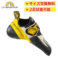【即納】スポルティバ ソリューション ホワイト/イエロー La Sportiva SOLUTION メンズ クライミングシュ…