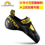 【即納】スポルティバ セオリー イエロー/ブラック LA SPORTIVA Theory yellow/black インドア ボルダリ…