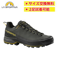 【即納】ラ・スポルティバ TX5 EVO GTX carbon yellow スポルティバ カーボン イエロー La Sportiva ティ…
