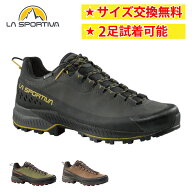 【即納】ラ・スポルティバ TX5 EVO GTX carbon yellow スポルティバ カーボン イエロー La Sportiva ティ…