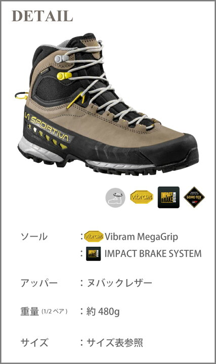 楽天市場】【即納】スポルティバ TX5 Woman GTX clay/celery 登山靴 