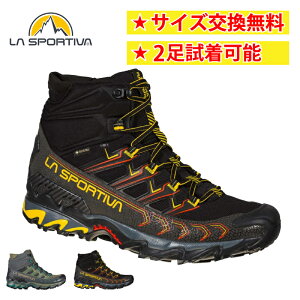 【即納】 LA SPORTIVA スポルティバ ウルトララプターミッドGTX トレッキングシューズ シューズ ゴアテックス 防水 防災 靴 登山靴 富士登山 登山 ハイキング メンズ バックパック ハイカット ULT