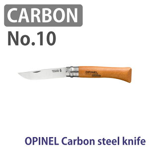 OPINEL(Isl) J[{X`[ iCt #10 10.0cm
