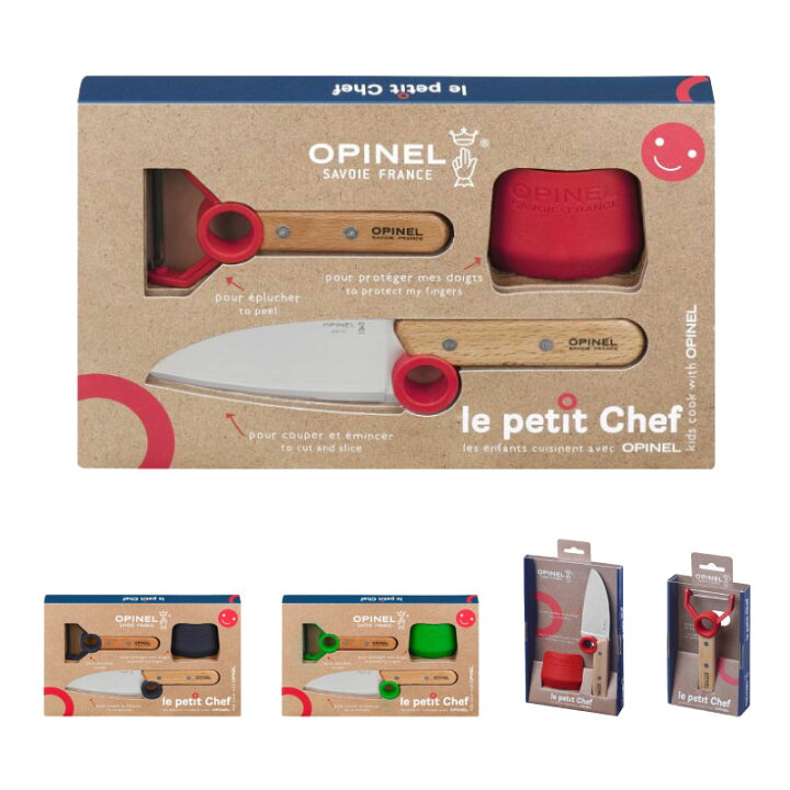楽天市場】OPINEL(オピネル) キッズ ステンレス シェフナイフ 