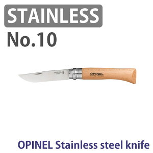 OPINEL(Isl) XeXX`[ iCt #10 10.0cm
