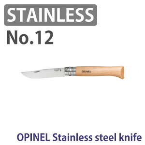 OPINEL(Isl) XeXX`[ iCt #12 12.0cm