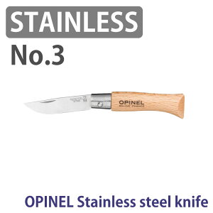 OPINEL(Isl) XeXX`[ iCt #3 4cm