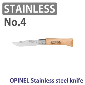 OPINEL(Isl) XeXX`[ iCt #4 5cm