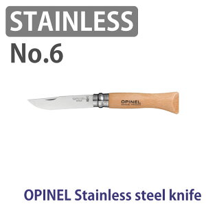 OPINEL(Isl) XeXX`[ iCt #6 7.3cm