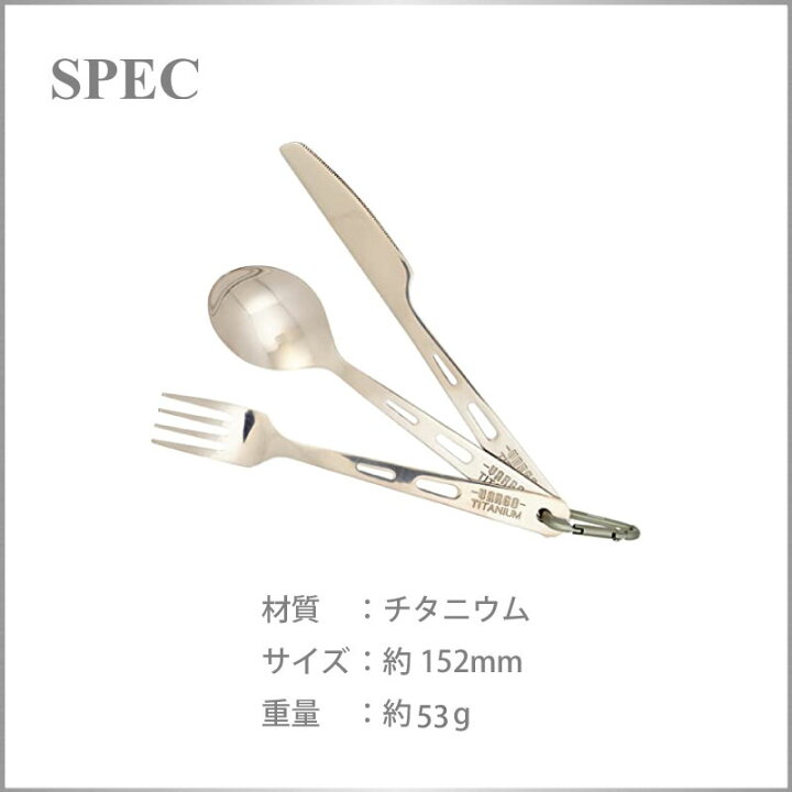 楽天市場】バーゴ チタニウム スプーン フォーク ナイフ セット VARGO  