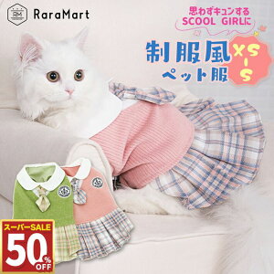 y50%OFF 111:59܂Łz ybg   L t ~ H  킢 ₷  RXv `FbN s[X XJ[g uU[ ybgpi XS`STCY sN O[ /ybg 