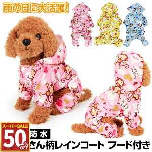 y50%OFF 111:59܂Łz ₷ CR[g p H 邳 Ȃ bV Jo[I[  CR[g ^ }WbNe[v t[ht h ^ ^ XSESEMELEXL