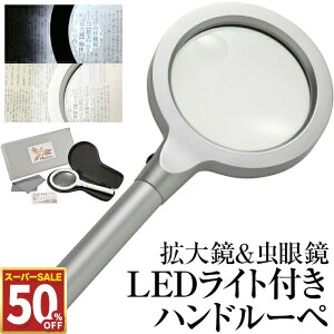 y50%OFF 111:59܂Łz nh [y {8{ 3{ g勾 LEDCgt [yp|[` NXt/nh[yA