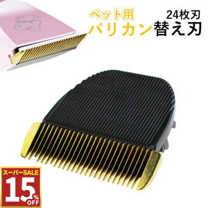 y15%OFF 111:59܂Łz yւnzybgp oJ  oJ L poJ p |[`t ybgp   S vp 􂢉\  Lp vdl A^b`g g~