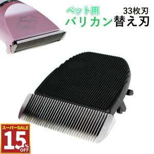 y15%OFF 111:59܂Łz yւnzybgp oJ  oJ L poJ p |[`t ybgp   S vp 􂢉\  Lp vdl A^b`g g~