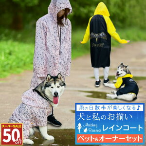 y50%OFF 111:59܂Łz  CR[g ^   ybgƂ H  CR[g ^ CR[g ybg yAbN sN ubN I[i[p t[TCY ybgp