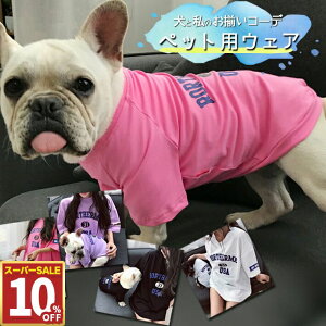 y10%OFF 111:59܂Łz   ybgƂI  ܕ TVc ybg yAbN p[v zCg ubN sN ybgp S`XL/ybgyAyAzybgp