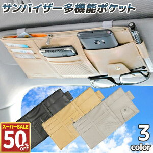 y50%OFF 111:59܂Łz  ToCU[ |Pbg @\ [ xgt 31x15cm oCU[|Pbg [  TOXz_[ Jt J[pi ԓ ėp  {[y RpNg ^ 