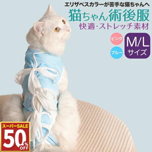 y50%OFF 111:59܂Łz ybg L p㕞 p Dp ̕ی 畆̕ی MTCY LTCY 22`26cm sN u[/ML p㕞