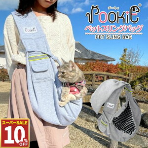 y10%OFF 111:59܂Łz POOKIE ybg XOobO hbOXO  XO R ^  ^ L L[ obO яoh~ StbNt Ԕ˔ R ybg 