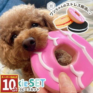 y10%OFF 111:59܂Łz   ߋ NbL[ 3Zbg   S  ʂ J~J~  ^ ^ XgXU nEB َq  lߍ킹 N