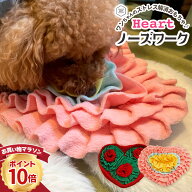 クーポン配布中11日1:59まで|ノーズワーク マット ペット ノーズワーク 犬 おもちゃ ノーズワークマット …