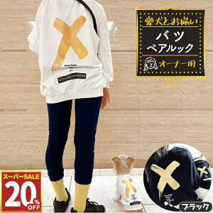 y20%OFF111:59܂Łz   ybgƂI lp EFA Pi ybg yAbN u×(oc)vubN zCg/oc I[i[p