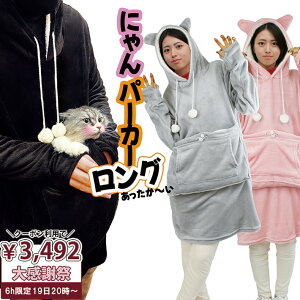 �L �p�[�J�[ ������ �|�P�b�g �t���[�X �L���p�[�J�[ �J���K���[ �|�P�b�g �� ������ M�EL �u���b�N �O���[ �s���N �t�[�h�t�� �����O�� �Ђ��� �h�� ������ �����Y ���f�B�[�X �a���� �v���[