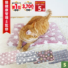 【クーポン配布中27日9:59まで】◆楽天1位◆ 猫 ベッド 冬 ペットベッド 猫 クッション ベッド ふわふわ 冬 マット もぐる 洗える 暖かい あったか ふわふわ もちもち ケージ ペットベッド クッション 50x35cm 肉球 星柄 あったか ハウス /Sサイズ冬マット