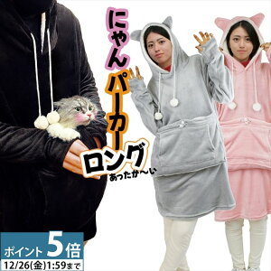 �_P5�{ 26��1:59�܂Ł^ �L �p�[�J�[ ������ �|�P�b�g �t���[�X �L���p�[�J�[ �J���K���[ �|�P�b�g �� ������ M�EL �u���b�N �O���[ �s���N �t�[�h�t�� �����O�� �Ђ��� �h�� ������ �����Y ���f