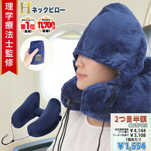 _2ڔzN[|^y20%OFF111:59܂Łz yyV1ʁwÖ@mďCzlbNs[ H^ h^ s  lbNs[ s@ q   C Xqt  @ oX V GA[s