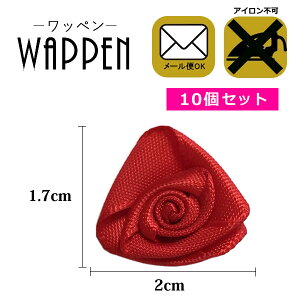 o `[t Te 10Zbg c1.7cm×2cm o KN  | lC by fR JX^ nhCh  w ؂ WAPPEN wappen AbvP Ղ肯y[։z }XN