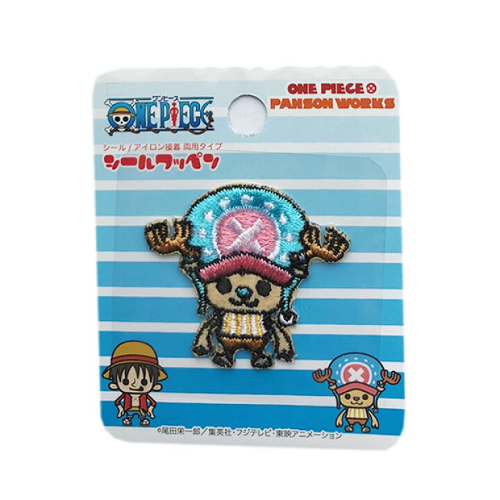 楽天市場 チョッパー ワッペン 刺繍 アイロン接着 縦3 7cm 横4cm ワンピース One Piece キャラクター アイロンワッペン かわいい シール ステッカー 入園 入学 わっぺん Wappen Wappen アップリケ あっぷりけ メール便可 マスク用小さいサイズ マスク用小さいサイズ