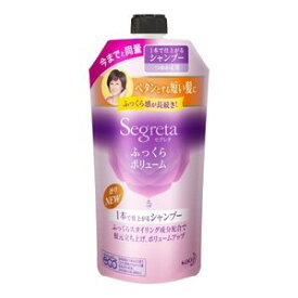 セグレタ 1本で仕上がるシャンプー 詰め替え [美容液成分]