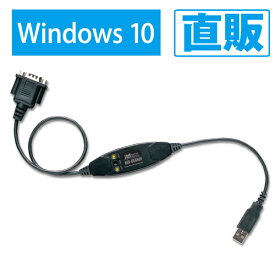 【5/1 P2倍 最大2千円OFF】USB シリアルコンバータ REX-USB60F RS232C USB 変換 ケーブル