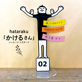 付箋 伝言 to do リスト メモボード 予定 メモ おしゃれ かわいい モニタ デスク 机 置く メガネ 携帯 スマホ プレゼント 贈り物 便利 シンプル 掛ける 貼る アクセサリー 雑貨 文具 グッズ 小鳥 北欧 グッズ マスク スタンド アクリル 水玉 ドット ボーダー 白 黒 片付く