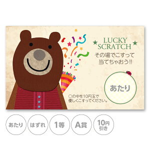 XNb`J[h XNb`   킢  ͂ 1 2 3 4 5  A B C  10 50 300 ~  100 Iׂ JX^ IWi Cxg Î ̑ X  w Ly[ Z[ 