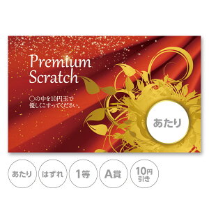 XNb`J[h XNb` GKg v~A b`  ͂ 1 2 3 4 5  A B C  10 50 100 300 ~  Iׂ JX^ ̑ ̑i   Ly[ Z[ p[eB[ 