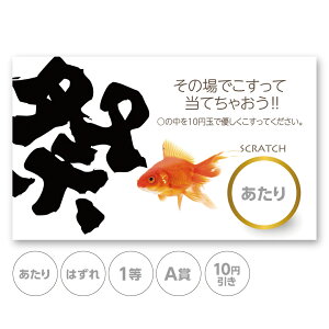 XNb`J[h XNb` ܂ Ղ    ͂ 1 2 3 4  A B C  10 50 100 300 ~  Iׂ ̑ X Ly[ Z[ ~  qǂ  ^ y b