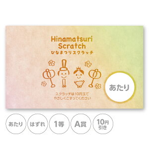 XNb`J[h XNb` ЂȂ܂ ЂȂ CXg pXe  ͂ 1 2 3 4 5 A B C 10~ 50~ 100~ 300~ Iׂ ̑ ̑i X Ly