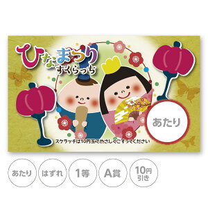 XNb`J[h XNb` ЂȂ܂ ЂȂ  ͂ 1 2 3 4 5 A B C 10~ 50~ 100~ 300~ Iׂ JX^ ̑ ̑i X Ly[ Z[