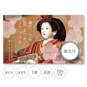 XNb`J[h XNb` ЂȂ܂ l` l ЂȂ a  ͂ 1 2 3 4 5 A B C 10~ 50~ 100~ 300~ Iׂ ̑ ̑i X Ly[